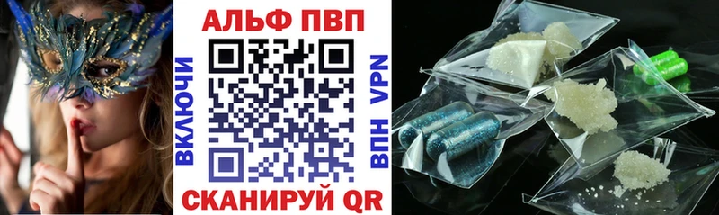 Купить закладки  Среднеуральск  Alfa_PVP СК КРИС 