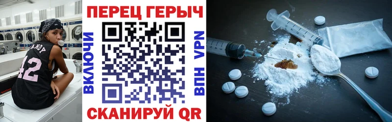 Купить  Среднеуральск  ГЕРОИН белый 