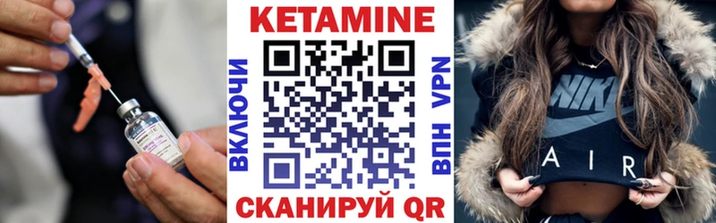 Кетамин ketamine  Купить где  Среднеуральск 