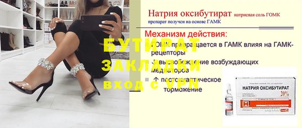 a pvp Инсар