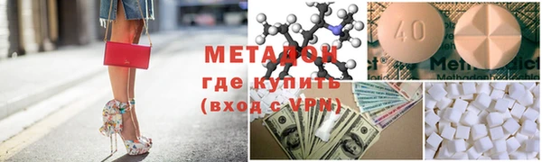 кокаин перу Инта