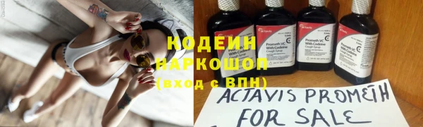MESCALINE Иннополис