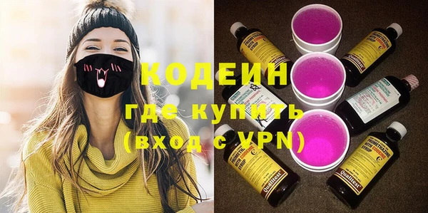 кокаин перу Инта