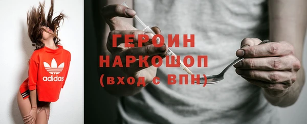 кокаин перу Инта