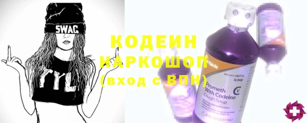 кокаин перу Инта