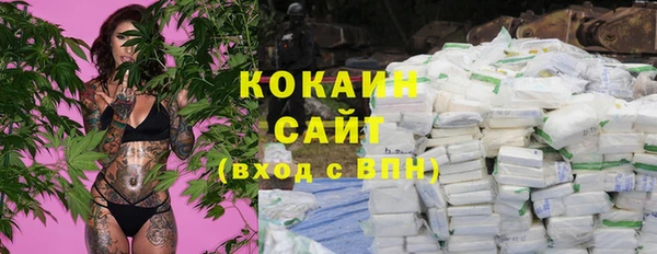 кокаин перу Инта