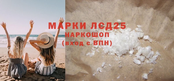 MESCALINE Иннополис