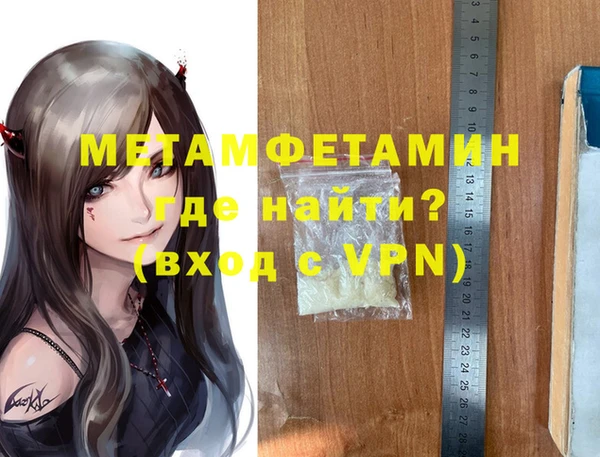 кокаин перу Инта