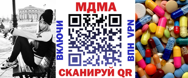 MDMA VHQ  Купить  Среднеуральск 