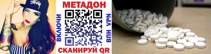 Метадон белоснежный  Купить где  Среднеуральск 