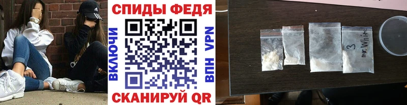 Купить где  Среднеуральск  Метамфетамин витя 