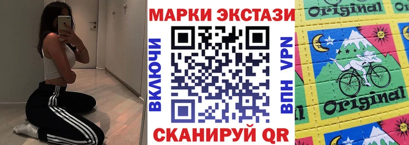 Купить  Среднеуральск  Марки 25I-NBOMe 1500мкг 