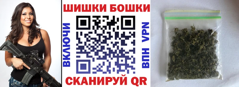 Купить  Среднеуральск  Бошки марихуана VHQ 